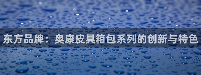 富邦娱乐app那里下载