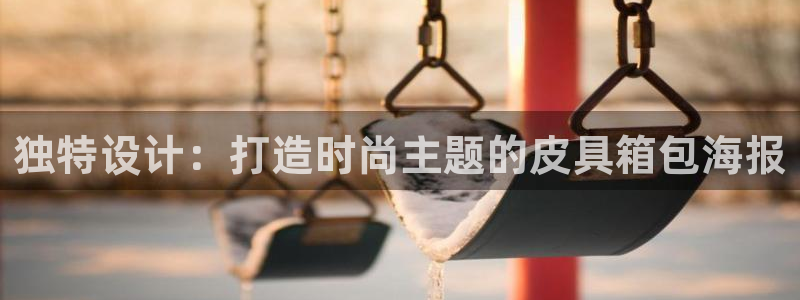 富邦娱乐场