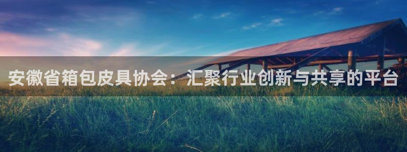 富邦娱乐网站是