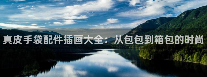盐城富邦娱乐