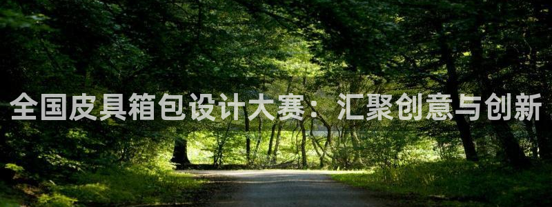 富邦娱乐游艺
