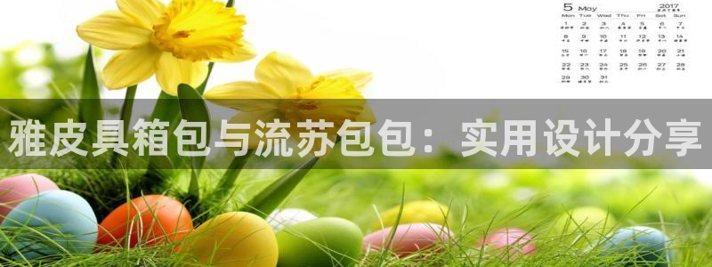 富邦娱乐大厅优惠活动