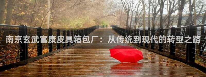 富邦娱乐会所杭州