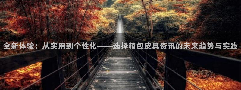 富邦翡翠娱乐怎么样知乎