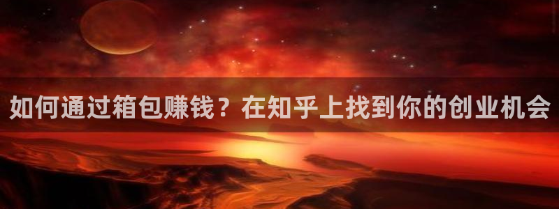 宁波北仑富邦娱乐