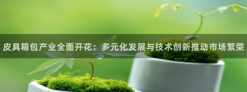 富邦丽佳国际娱乐会所