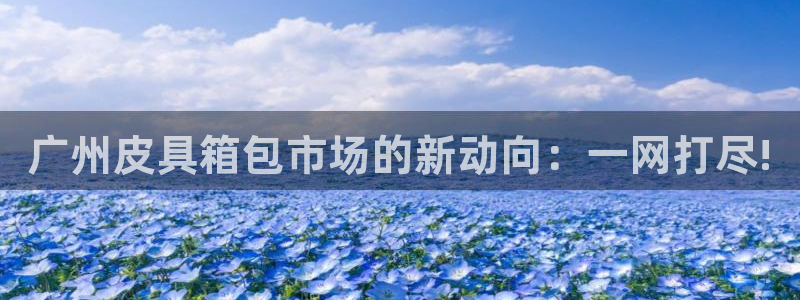 临平富邦娱乐总监山鸡