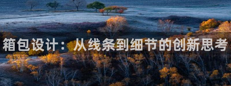 富邦娱乐登入