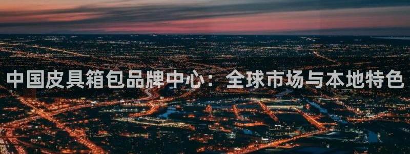 富邦娱乐平台-上全狐网