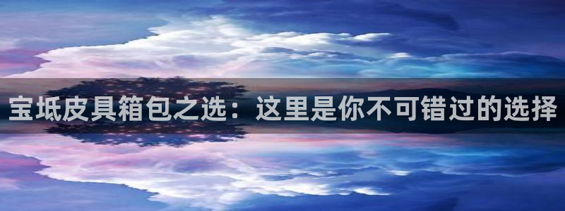 富邦娱乐平台-上全狐网