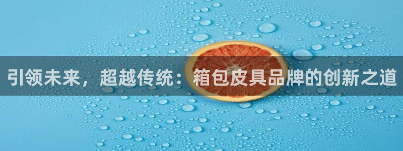 富邦娱乐-上全狐网
