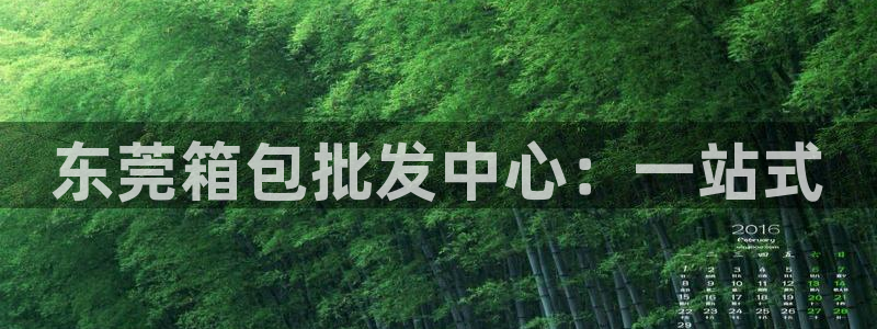 富邦娱乐开户