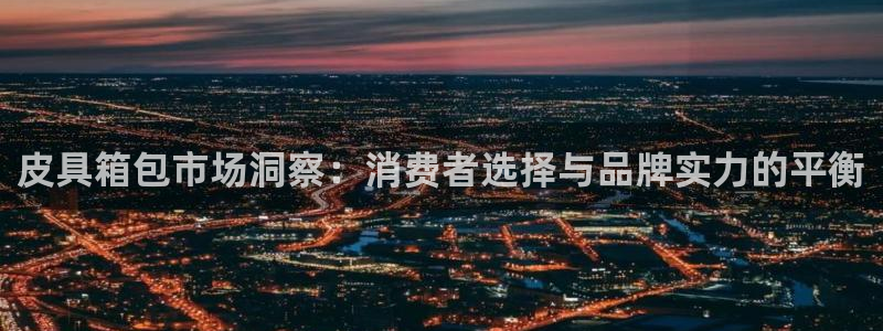 富邦娱乐澳门娱乐官网