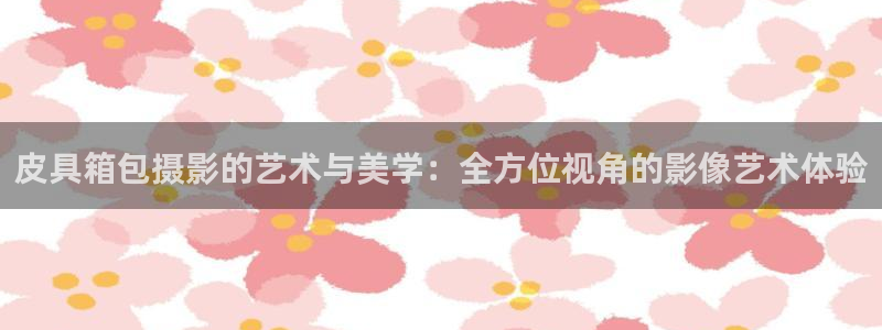 富邦娱乐线路检测