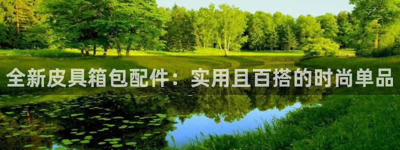 富邦娱乐网址是
