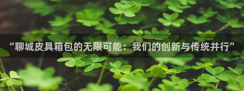 富邦娱乐-皇恩靠谱