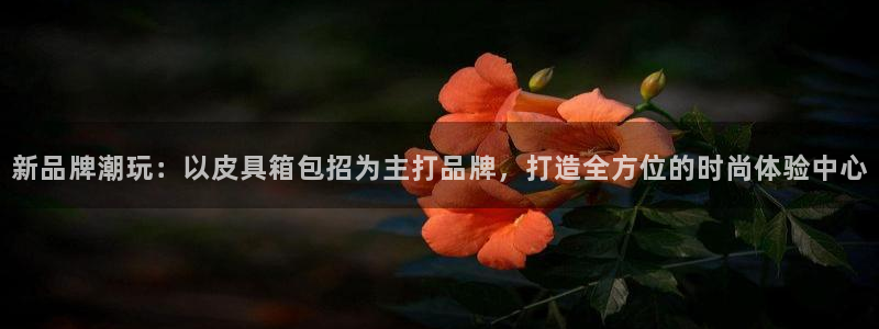 富邦网上娱乐网址大全