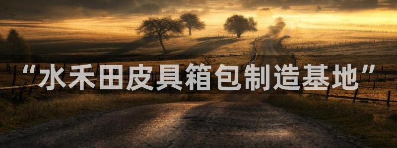 富邦线上娱乐城