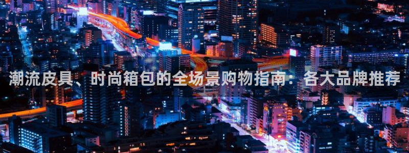 上海邦富娱乐