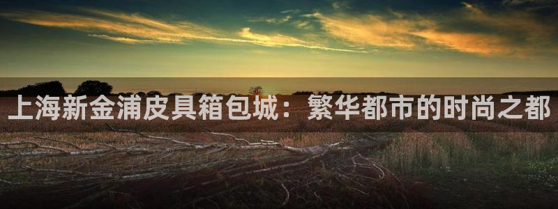 富邦娱乐赌场