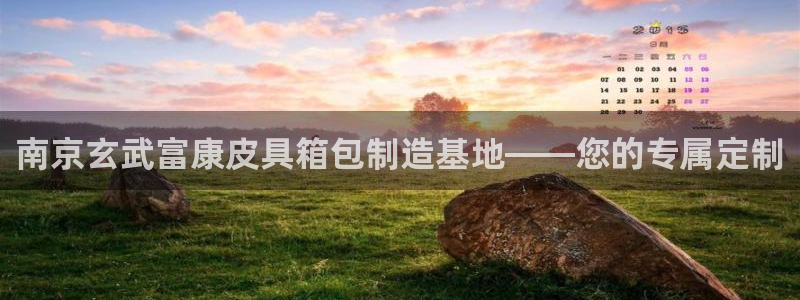 富邦娱乐被风控怎么办