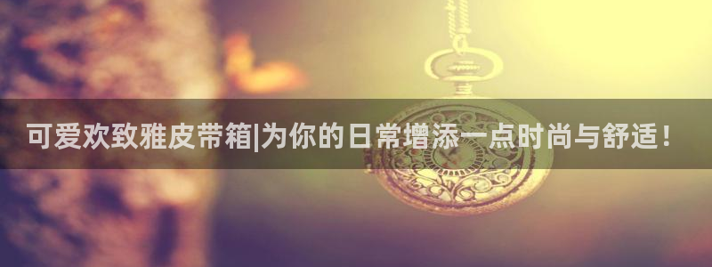 富邦商务娱乐会所怎么样
