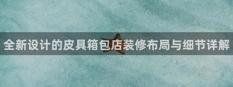 hubang富邦娱乐