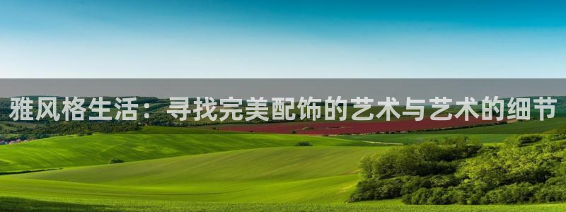 富邦娱乐平台-上全狐网