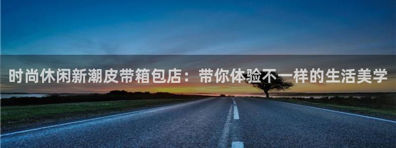 杭州富邦娱乐集团