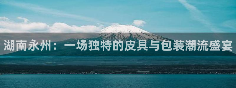 富邦娱乐登入上银狐网