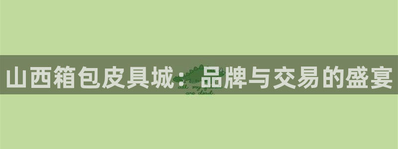 富邦娱乐登入探索无限空间
