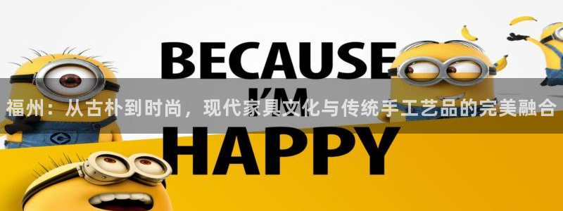 富邦娱乐项目