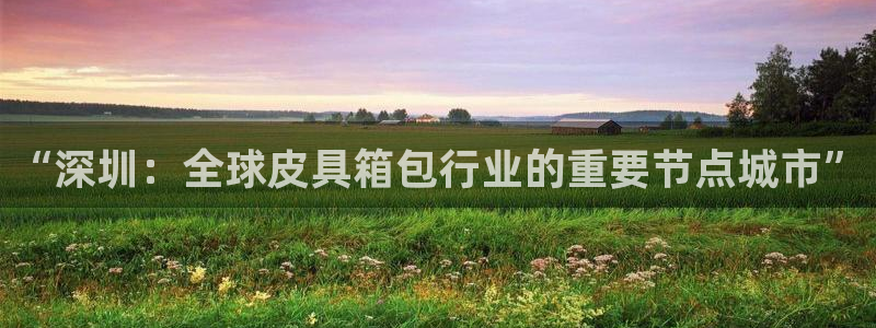 富邦娱乐开户