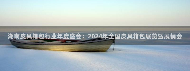 屏山富邦娱乐会所