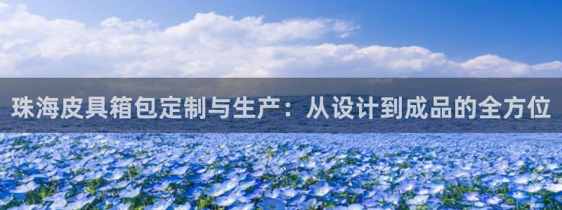 富邦娱乐网站多少