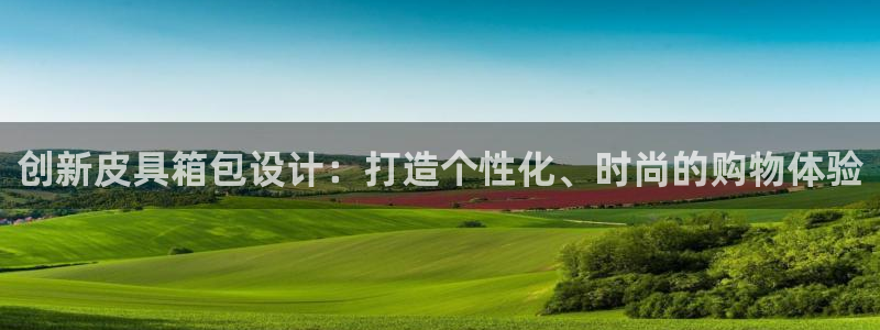 富邦娱乐游艺