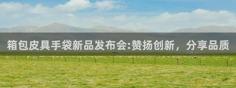 富邦娱乐城 皇恩靠谱