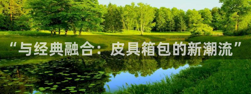 富邦娱乐官网-上全狐网