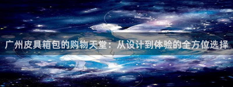 富邦娱乐官网 全礴网