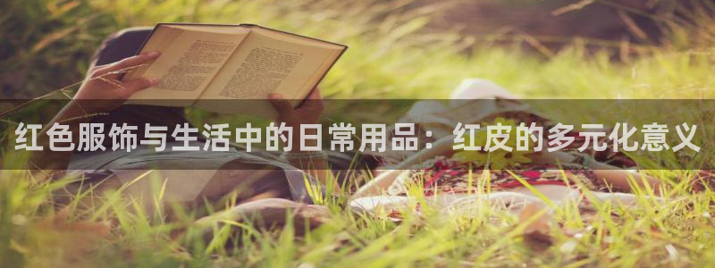 富邦娱乐网址是