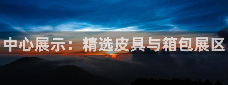 富邦娱乐平台地址