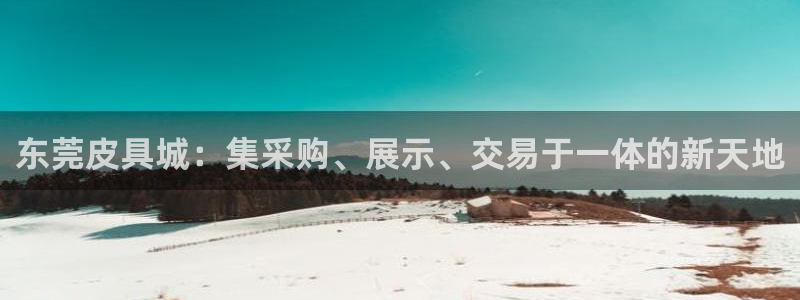 富邦娱乐会所在几楼上班