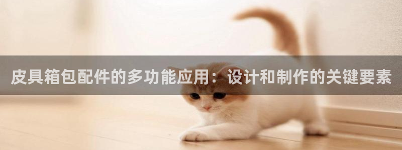 富邦娱乐平台-上全狐网