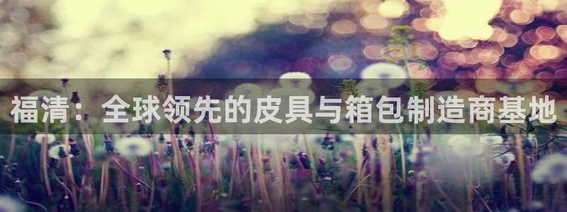 富邦翡翠娱乐会所地址查询