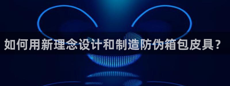 富邦翡翠娱乐怎么样啊
