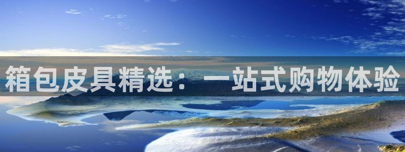 富邦娱乐官网上全狐网