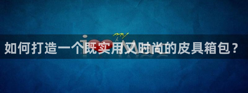富邦天日娱乐有限公司