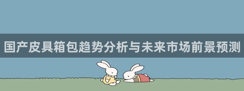 富邦娱乐提现不了