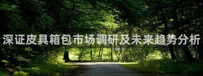 屏山富邦娱乐会所
