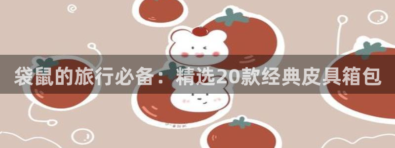 富邦娱乐项目